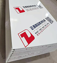 正普凈化板從三個(gè)方面實(shí)現(xiàn)醫(yī)療裝飾的潔凈性能工作