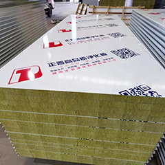 巖棉凈化板有哪些特點(diǎn)？搬運(yùn)彩鋼凈化板需要注意什么？