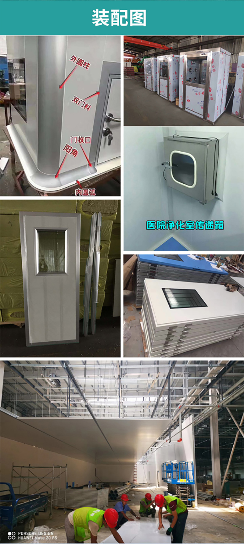 湖南正普凈化科技有限公司,湘潭彩鋼夾芯板銷(xiāo)售,湘潭彩鋼板銷(xiāo)售