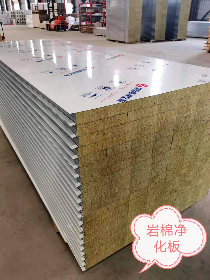 巖棉玻鎂夾芯板,凈化板材